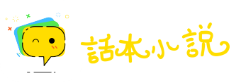 神鬼难测网